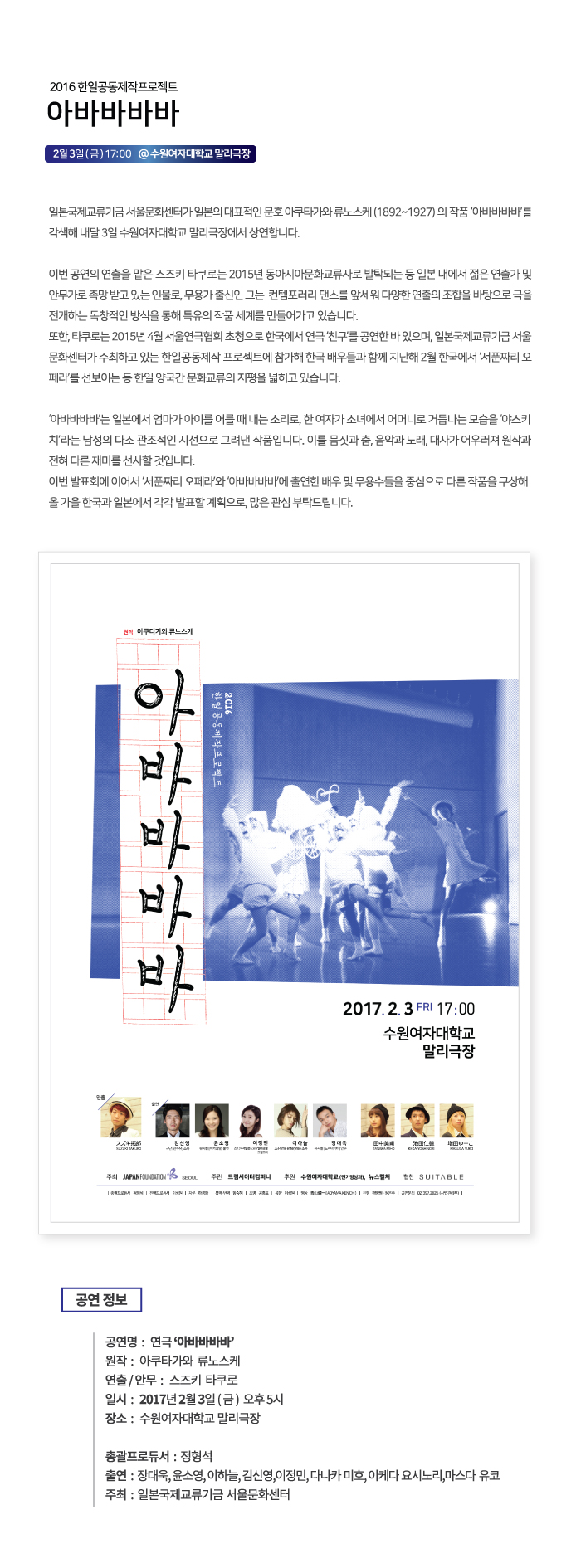 연극아바바바바