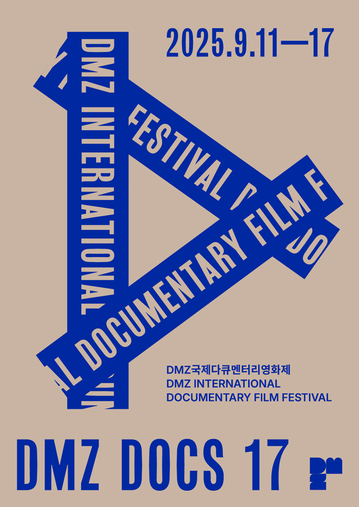DMZ2025_poster